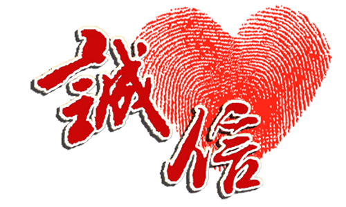 没问题玩得起